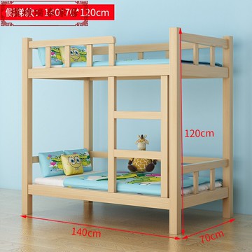 全實鋪高低上下木床幼兒園上小學生床午睡班雙層托管午托下