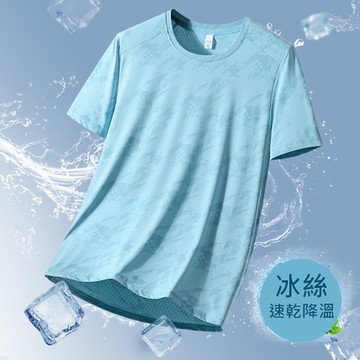 [巴黎精品] T恤短袖上衣-提花速干涼感透氣男女裝8色a1eo5