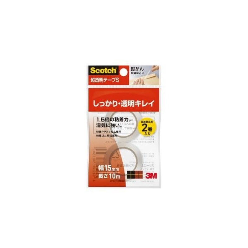 まとめ）スリーエム ジャパン 超透明テープS 15mm×10m 2巻 CC1510-R2PN〔×30セット〕 通販 LINEポイント最大0.5%GET  LINEショッピング