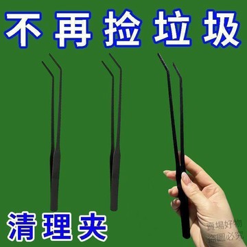 強力推薦🔥浴室好物不鏽鋼頭髮清理夾下水道清理神器地漏清潔工具居家必備wbfc