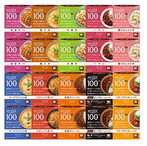 心ばかりの感謝 レトルト マイサイズ 大塚食品 100KCAL マイサイズ お試しセット 20個 (X 1)