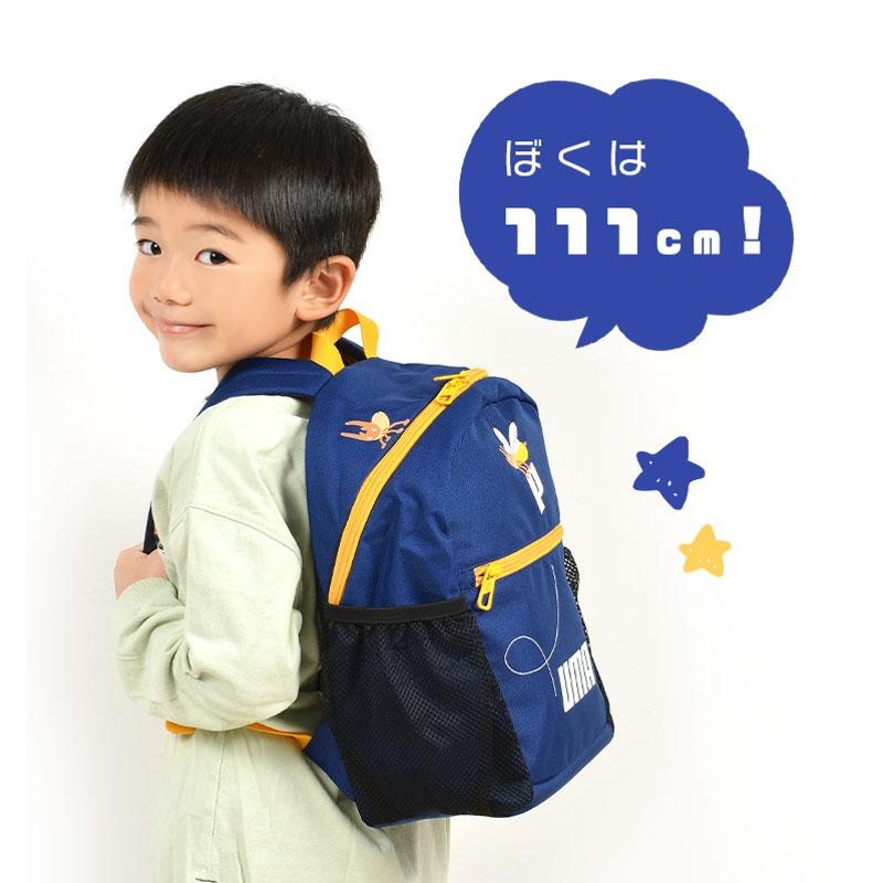 リュックサック プーマ PUMA 男の子 20L 通学 小学生 キッズ 子供用 ジュニアリュック ジュニア 男子 女子 男の子 女の子 人気 バックパック