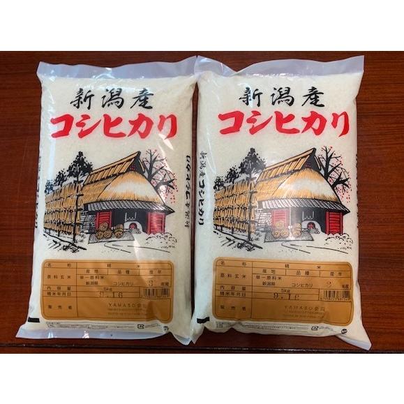 新米　令和5年　新潟県　佐渡産コシヒカリ　精米10kg（5kg×2）　ポリ袋