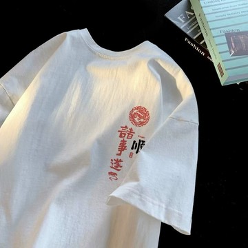 【M-5XL】夏季美式 潮流文字印花T恤 男款女款情侶款 中性大碼運動短袖 加大碼T恤 圓領T恤 時尚T恤男裝/林