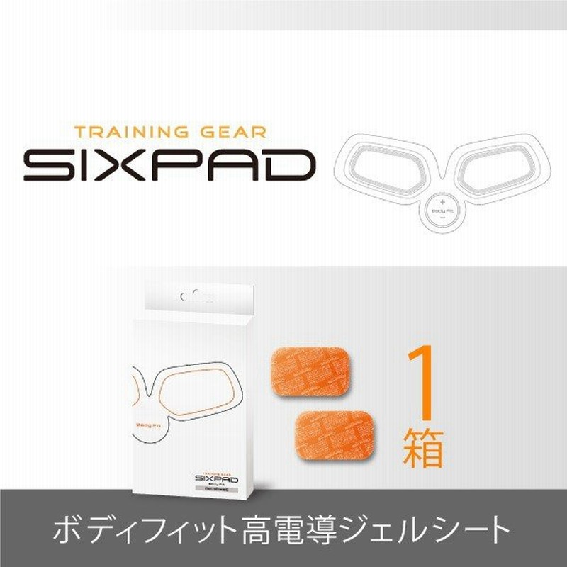 Sixpad Body Fit シックスパッド ボディフィット 高電導ジェルシート 2枚入り 1箱 メーカー公式 Mtg シックス パッド トレーニング Ems 通販 Lineポイント最大0 5 Get Lineショッピング