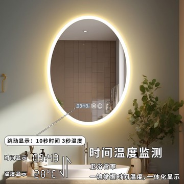 工廠現貨 免運 110v智能鏡 led鏡子 浴室鏡 發光鏡 帶燈鏡 掛鏡 浴室鏡壁掛式智能帶燈LED觸摸屏藍牙衛生間防霧鏡子梳妝臺補光鏡特惠/開立發票 全館折扣 售後保障 j1216