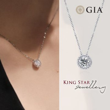 King Star GIA無螢光 30分D色 3EX 18K金 天然鑽石項鍊 滾珠邊 小幸運(八心八箭 完美車工)