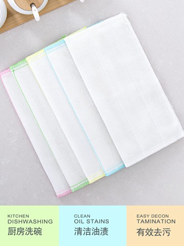 抹布家務清潔廚房用品去油棉紗不易沾油洗碗巾家用擦桌子洗碗布