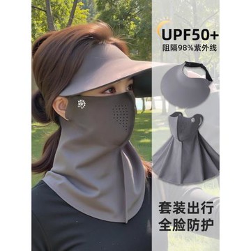 全臉防曬面罩夏季臉基尼女防曬口罩防紫外線遮陽帽子口罩護頸一體