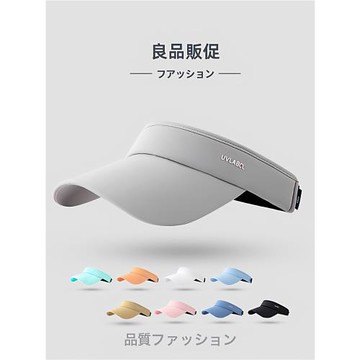 2025新品日本跑步空頂太陽帽出游冰絲防曬帽男女戶外運動遮陽帽子