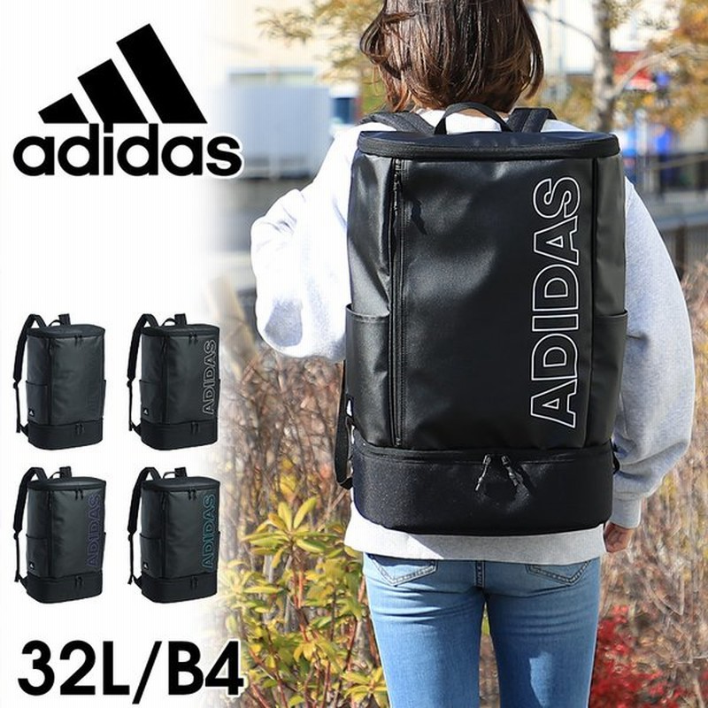 Adidas アディダス フォルクス スクエアリュック リュックサック デイパック バックパック 32l B4 2層 撥水 メンズ レディース ジュニア 中学生 高校生 通販 Lineポイント最大0 5 Get Lineショッピング