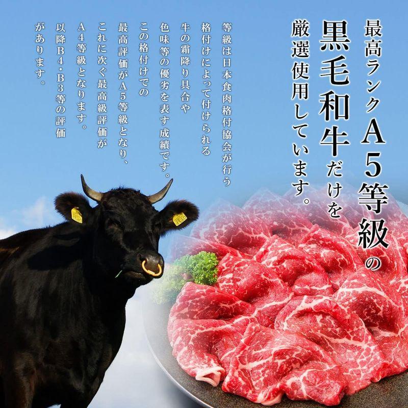 ミートたまや 牛肉 最高級 A5等級 黒毛和牛 もも うで すき焼き 肉 400g すきやき すき焼き用 しゃぶしゃぶも 赤身 霜降り 内祝