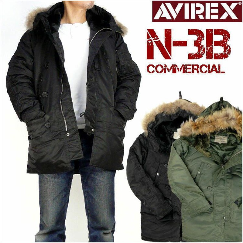 AVIREX アビレックス メンズ N-3B N3B フライトジャケット COMMERCIAL リアルファー仕様 ミリタリー 6152145  783-4952044 | LINEブランドカタログ