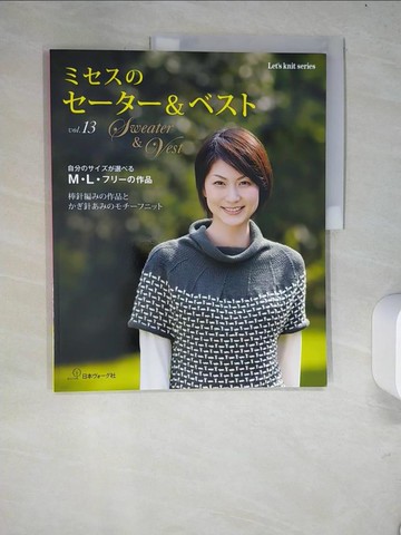 【書寶二手書T6／美工_R4M】????????＆???_ｖｏｌ．１３_日文