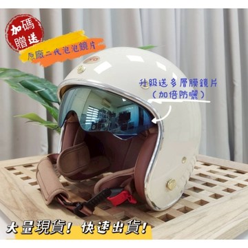 ❣️免運🔥快速出貨⭐EVO VENUS 復古安全帽 電鍍內視鏡 雙鏡片 升級涼感內襯  DOT 台灣製