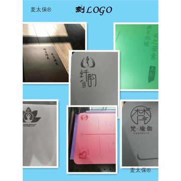 瑜伽墊防滑橡膠隔音減震地墊女生加寬加長家用健身pu墊子麥太保