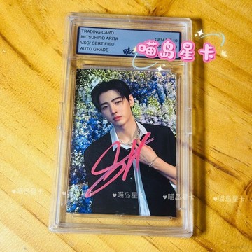 首單爆殺🚚【保真】明星朴成訓親筆簽名照3寸宣傳照送閨蜜禮物送朋友