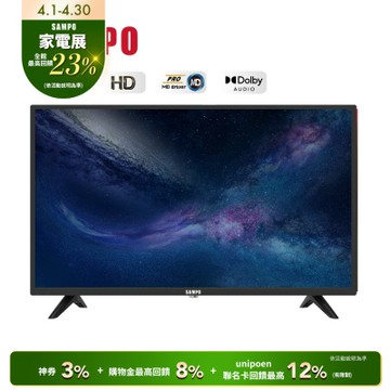SAMPO聲寶 32吋HD 2K嚴選顯示器 無視訊盒[箱損福利品]含基本安裝+舊機回收