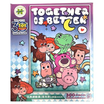 HUNDRED PICTURES 百耘圖 拼圖 300片 兒童益智玩具  Toy Story 玩具總動員 周年款  1盒