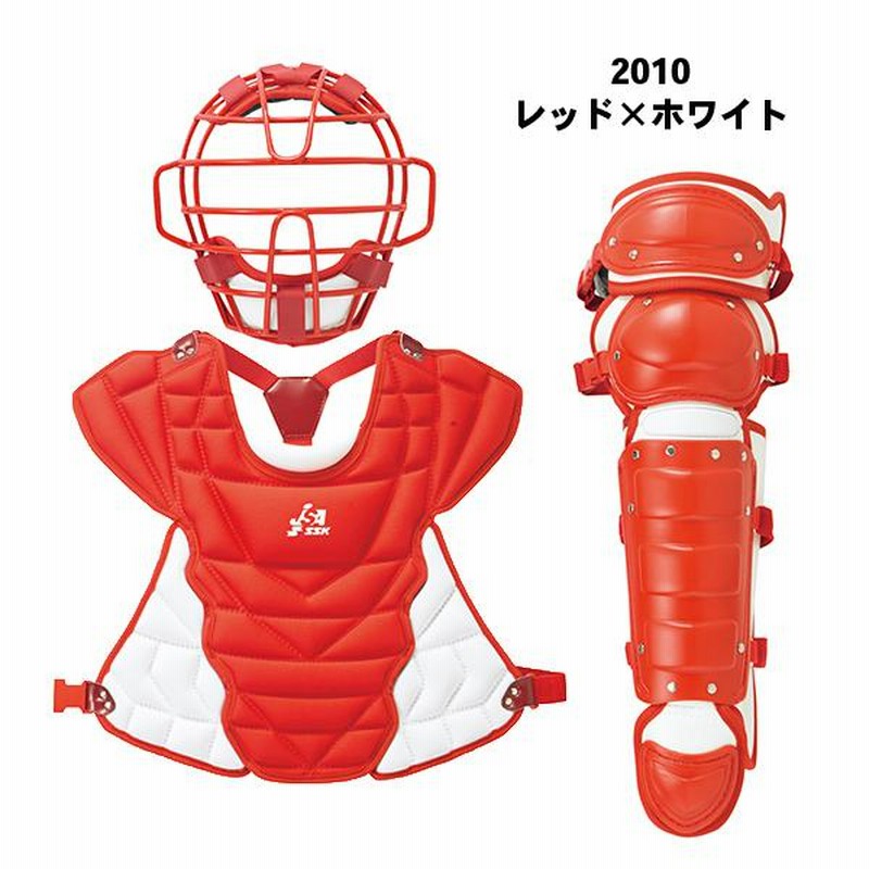 少年用 ソフトボール SSK キャッチャー防具 3点セット マスク