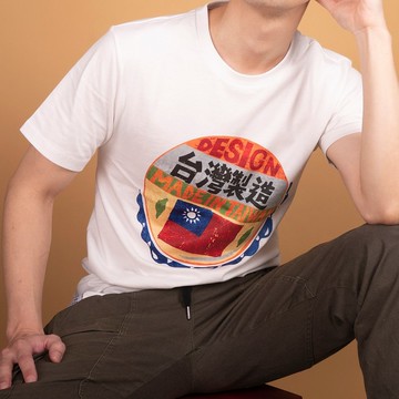 復古 T-shirt－台灣製造　中性　男女皆宜　禮物推薦
