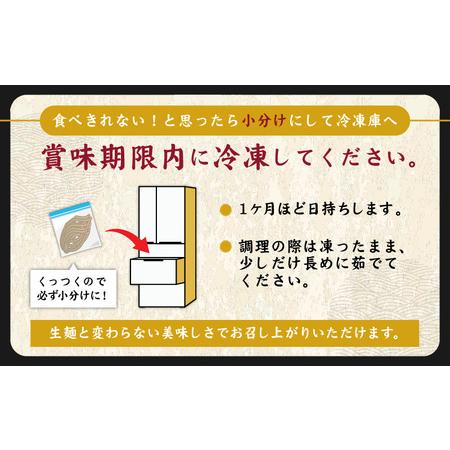 ふるさと納税 越前大野産 石臼挽き 越前そば 生そば10食 × 12回 計120食（つゆ付） 福井県大野市