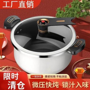 不粘鍋湯鍋家用燃氣電磁爐通用泡面鍋拉面鍋小燉鍋煮鍋燒水熬粥鍋