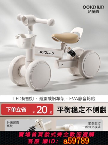 【廠家直銷 可打統編】   酷童騎平衡車兒童1一3歲寶寶四輪滑行嬰兒滑步溜溜小孩入門扭扭車