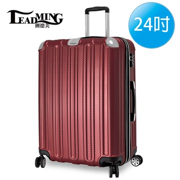 【LEADMING】微風輕旅24吋耐刮防撞行李箱(醇酒紅)