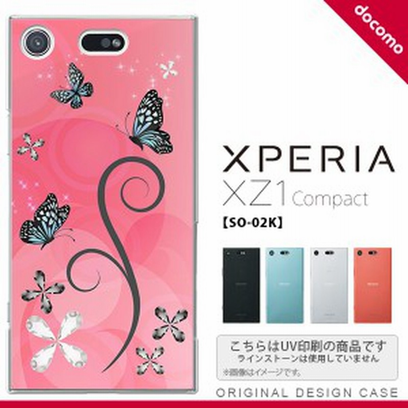 So02k スマホケース Xperia Xz1 Compact So 02k カバー エクスペリア Xz1 バタフライ 蝶 D ピンク Nk So02k 225 通販 Lineポイント最大1 0 Get Lineショッピング