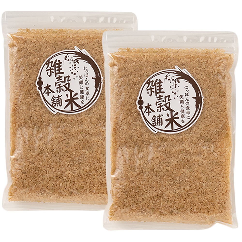 雑穀 雑穀米 国産 発芽玄米 900g(450gX2袋) 定番サイズ 無添加 無着色 ダイエット