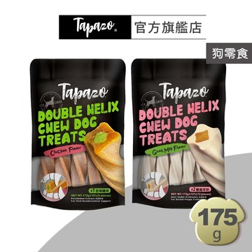 【TAPAZO特百滋】犬用雙炫吉拿潔牙棒 175克(狗零食)(狗潔牙骨)(狗潔牙棒)