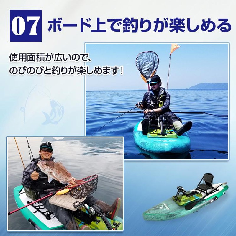 ペダル式パドルボード 足漕ぎ カヤック SUP インフレータブル ペダル 