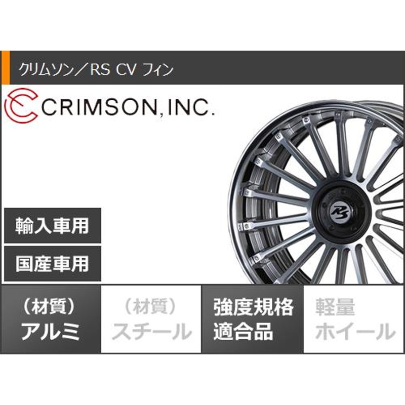 サマータイヤ 235/35R19 91W XL グッドイヤー イーグル LSエグゼ クリムソン RS CV フィン 8.0-19 |  LINEショッピング