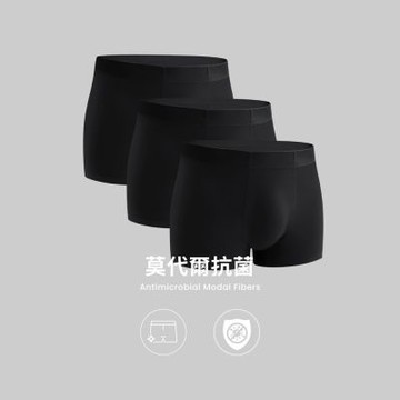 GIORDANO 男裝莫代爾無縫抗菌平口內褲(三件裝)【多色任選】