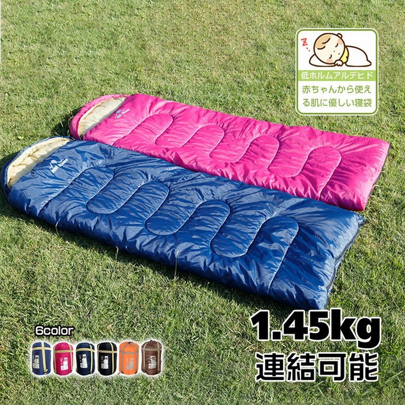 シュラフ 寝袋 洗える 封筒型 収納袋付き コンパクト 連結可能 キャンプ アウトドア 軽量 防災 車中泊 秋冬用 暖かい 登山 災害用 春 夏 秋 冬 1 45kg Ad009 通販 Lineポイント最大0 5 Get Lineショッピング