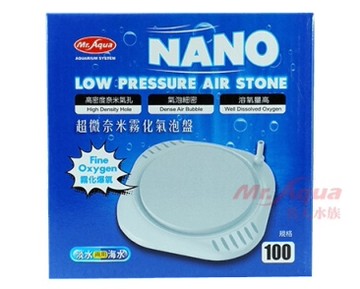 {台中水族}MR.超微奈米霧化氣泡盤(13X13CM) 特價