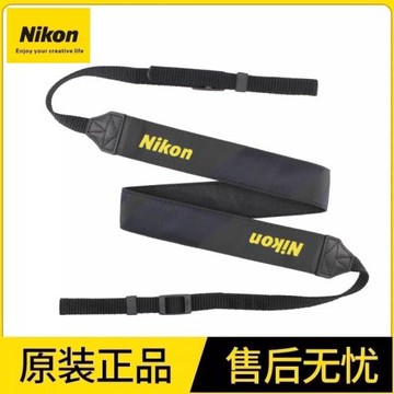 適用尼康數碼相機肩帶AN-DC20 Z50 Z fc Z9 Z5 Z6 Z7 II Z8 Z30微單反相機背帶掛脖斜跨原配