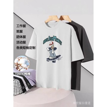 ✨新春新品✨ 夏季男裝 220克重磅 純棉短袖T恤 男 寬鬆加大碼 300斤 純色打底衫潮牌     ROEH