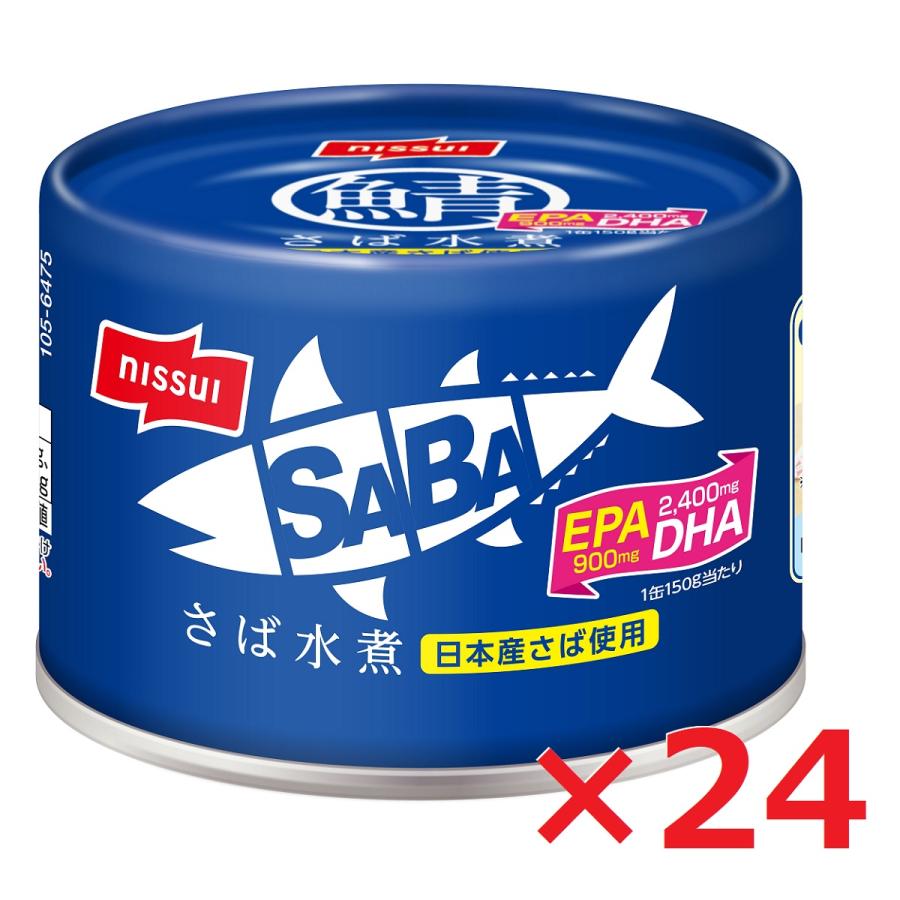 日本水産 ニッスイ スルッとふた SABA さば水煮 150g