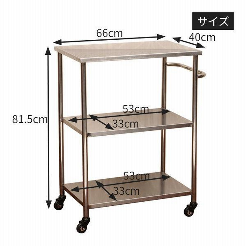 ♦専用♦KAWAJUN河淳　店舗什器　スチールワゴン４段 KAWAJUN河淳 店舗什器 スチールワゴン4段 ◇お引取り対応可能