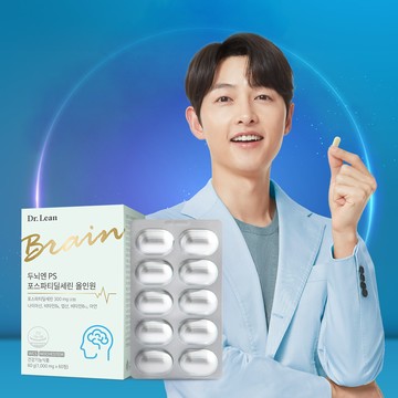 Dr. Lean Brain PS Phosphatidylserine All-in-One 60 Tablets (1-month supply)