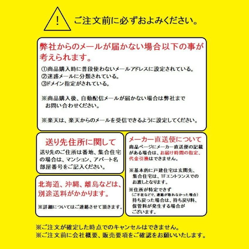 TOTO 風呂ふた 組みふた クレイドル浴槽 1650用(断熱仕様) 【EKK80040W