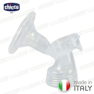 chicco-天然母感手動吸乳器零件--不含手動吸乳器本體
