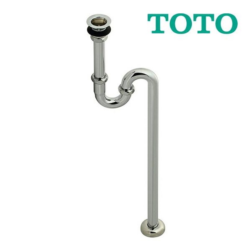 在庫あり》◇15時迄出荷OK！TOTO 排水金具【T22BS】 25mm Sトラップ