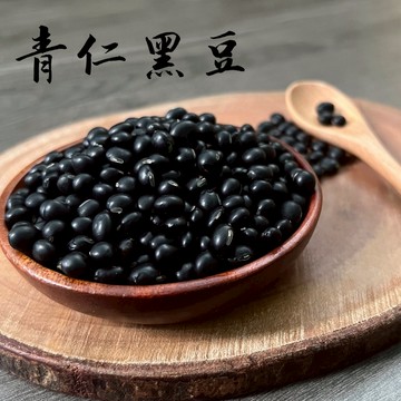 【小果山】急速出貨 現貨 青仁黑豆 600克裝