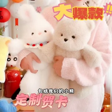 🔥臺灣出貨🔥會跑步的小兔子玩偶娃娃公仔毛絨玩具抱枕女生睡覺生日禮物情人節