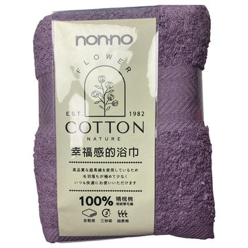 non-no 儂儂 幸福長毛棉浴巾 10090 紫芋色 柔軟吸水 親膚舒適  1條