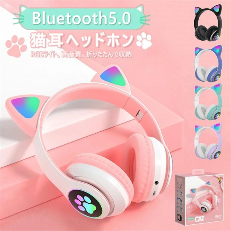 YOWU SELKIRK 猫耳 ヘッドホン（RGB しつこく 猫耳ヘッドホン YOWU）