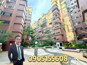 御璽國際村｜高CP值3房｜首購族首選｜台中市沙鹿區保寧路